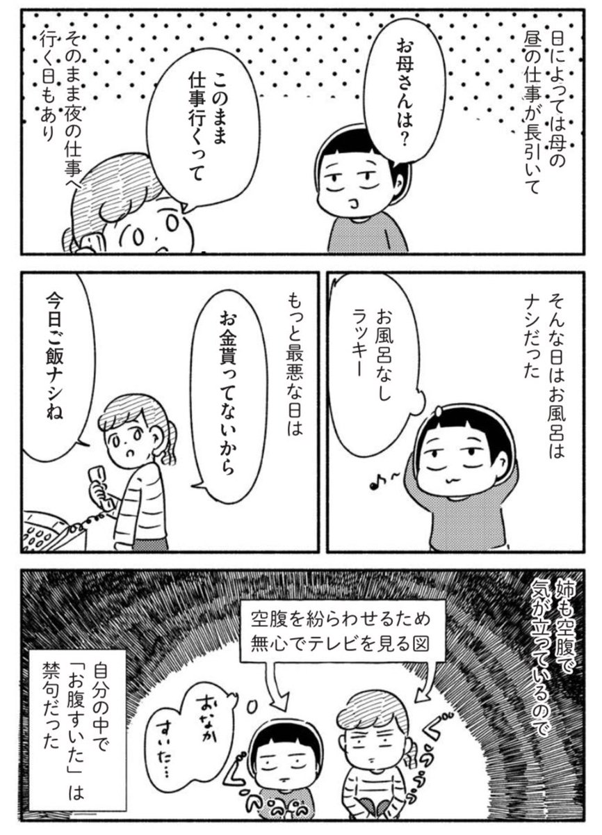 (3/3) 