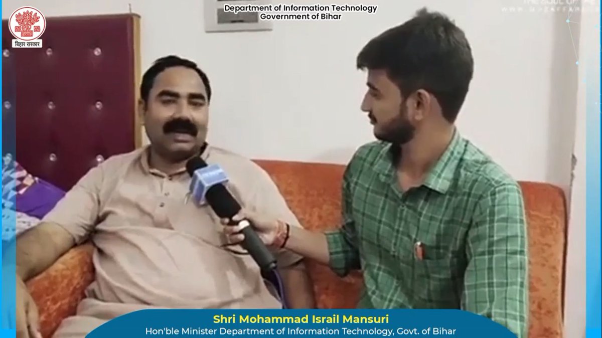 Watch our Hon’ble Minister, DIT, GoB, Shri <a href="/IsrailRjd/">Israil Mansuri</a>, interacting with the media &amp; expressing optimism regarding progress in the #ITsector in #Bihar. 
Click here 👉facebook.com/investitbihar/…