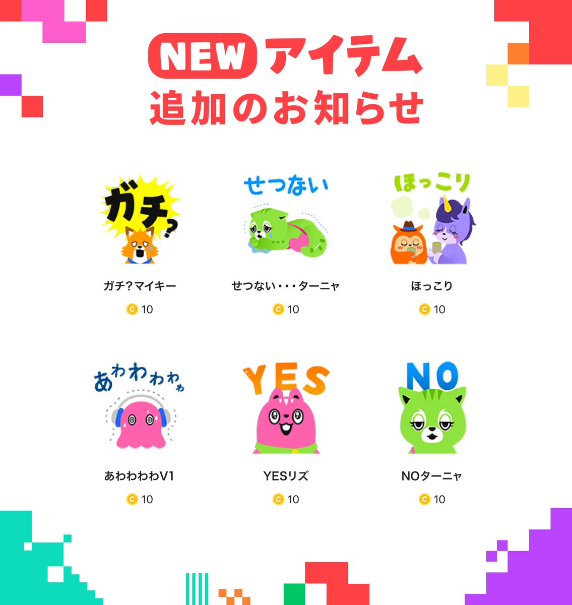 voiceポコチャ りず ボイポコフレンズ紹介Vol.02🐿みんなの妹キャラ🐿リズ