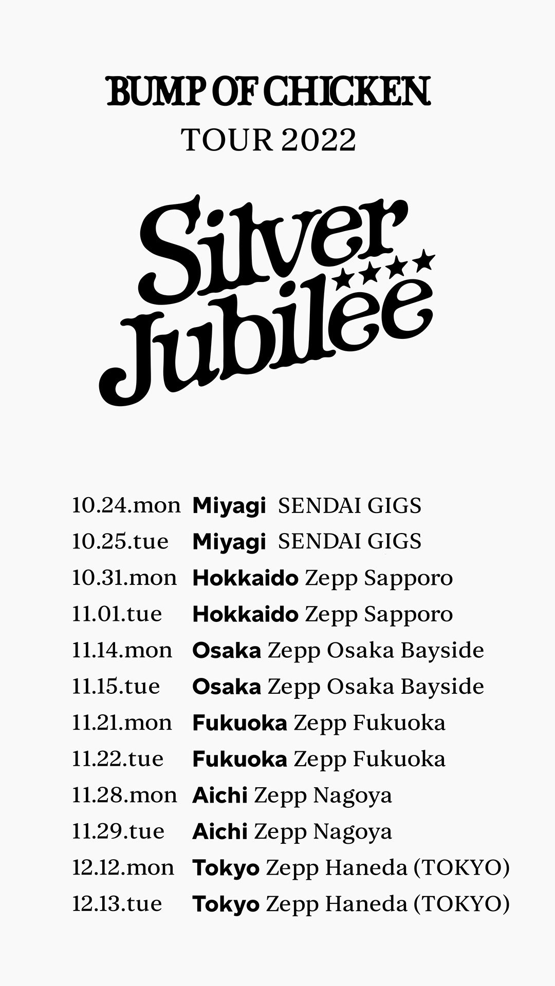 BUMP　OF　CHICKEN　TOUR　2022　Silver　Jubilee