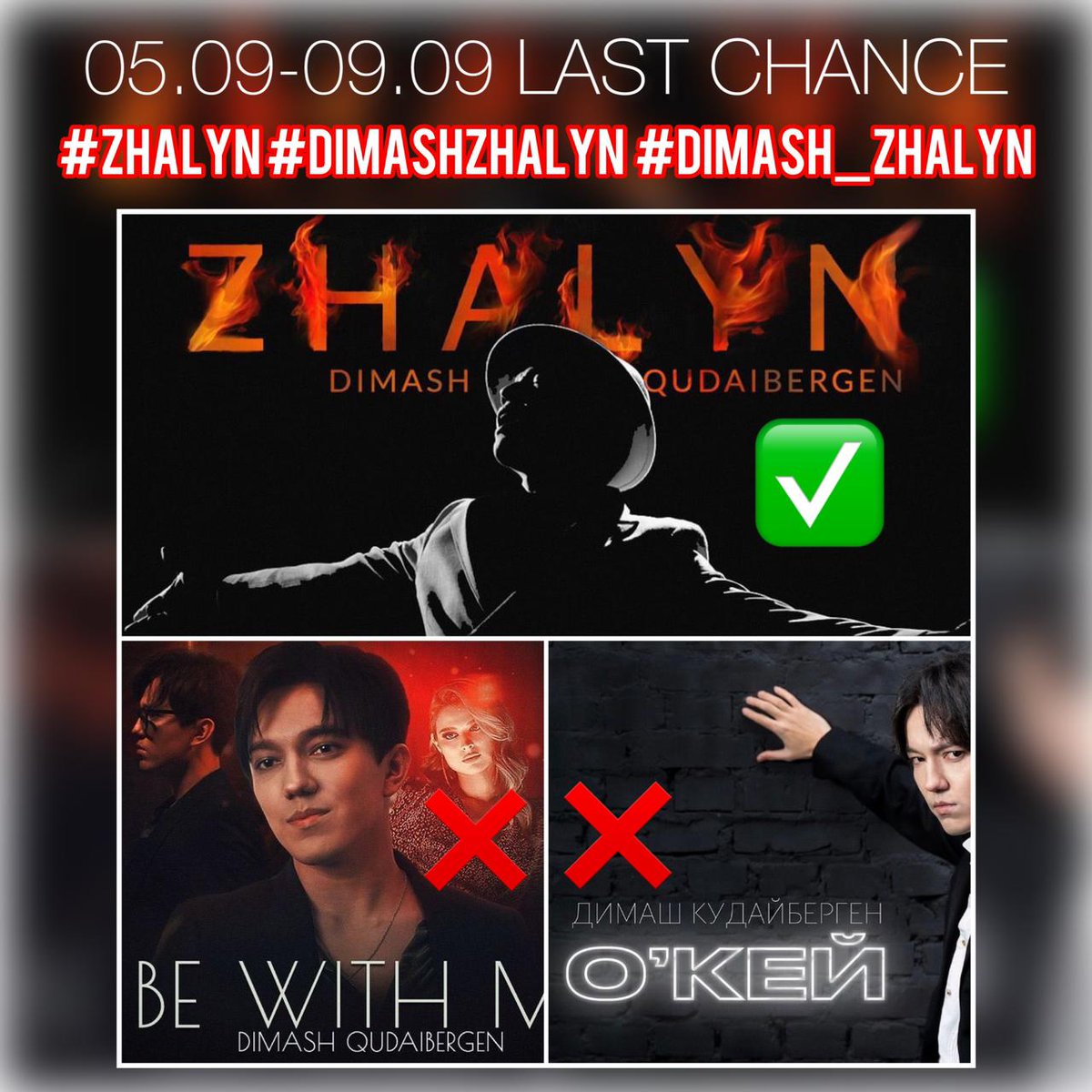 2258nana's tweet photo. You never know what to expect Dimash does... he amazes,surprises you with every single song, in #Zhalyn he says it clearly:Do you really think you know me?
We love You truly @dimash_official
UNITED FOR SONG ZHALYN
#DimashZhalyn
#Dimash_Zhalyn
#DimashQudaibergen
#HotTrendingSongs https://t.co/cxbFkvBFPO
