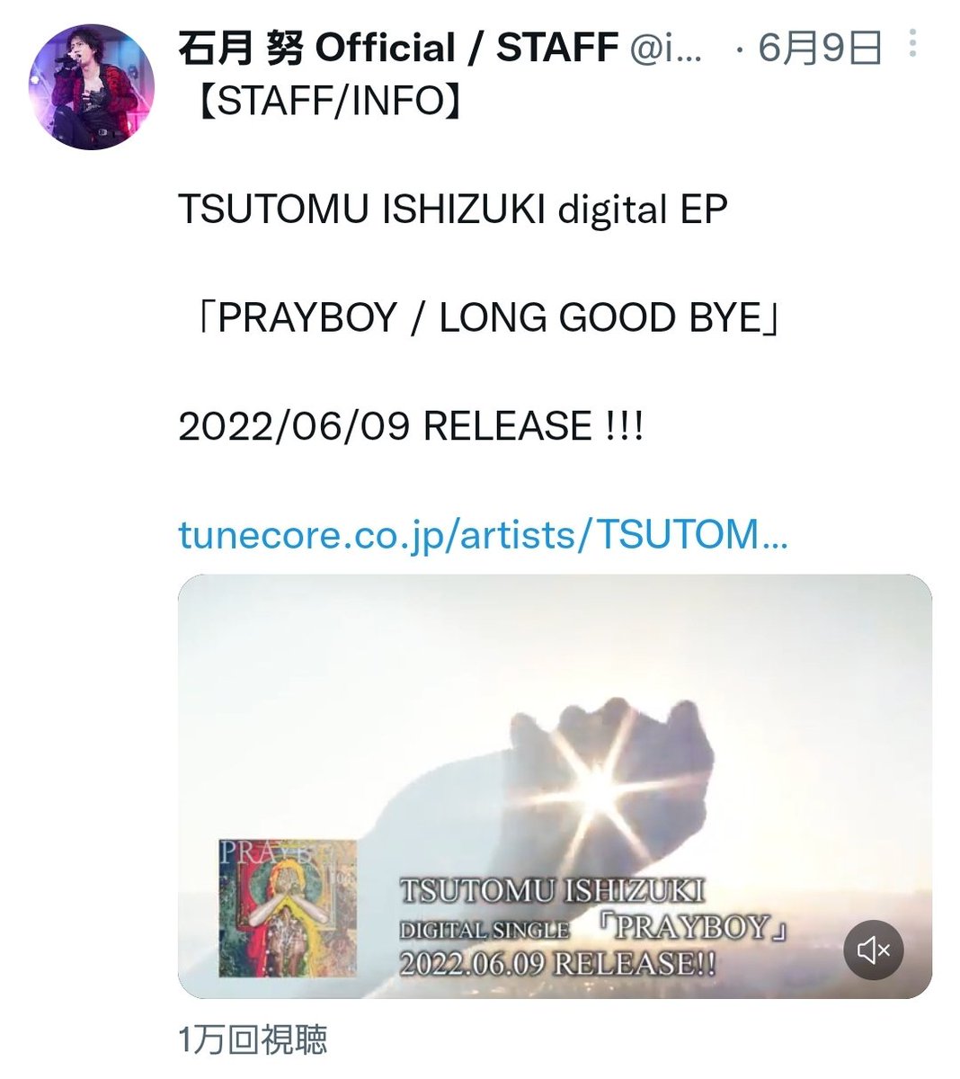 ishizukitsutomu's tweet photo. 10,000回試聴ありがとう!
うん。買って!w
#DigitalSngle
#PRAYBOY
#LONGGOODBYE https://t.co/QvYU3XS72A