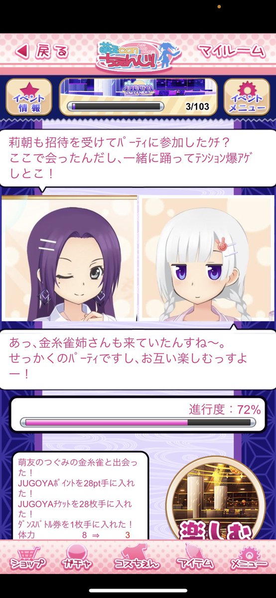 moemoe_izumin's tweet photo. 色んな人達と会えるイベ楽しいですありがとうございます https://t.co/X2BsLLeMSW