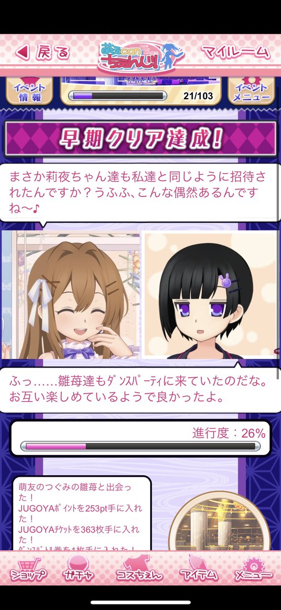 moemoe_izumin's tweet photo. 色んな人達と会えるイベ楽しいですありがとうございます https://t.co/X2BsLLeMSW