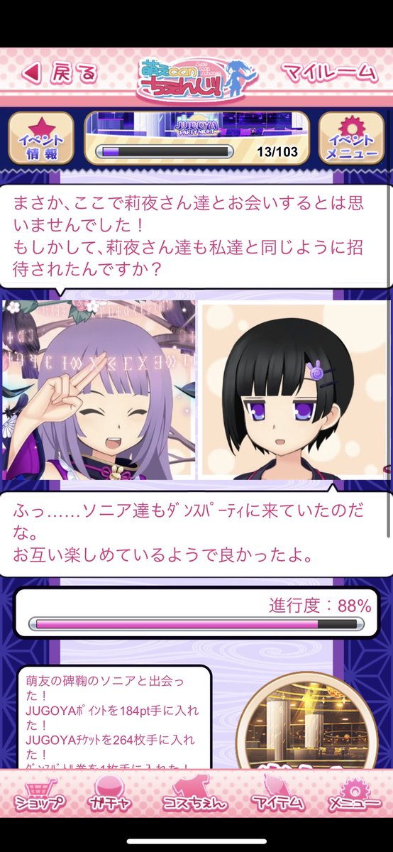 moemoe_izumin's tweet photo. 色んな人達と会えるイベ楽しいですありがとうございます https://t.co/X2BsLLeMSW