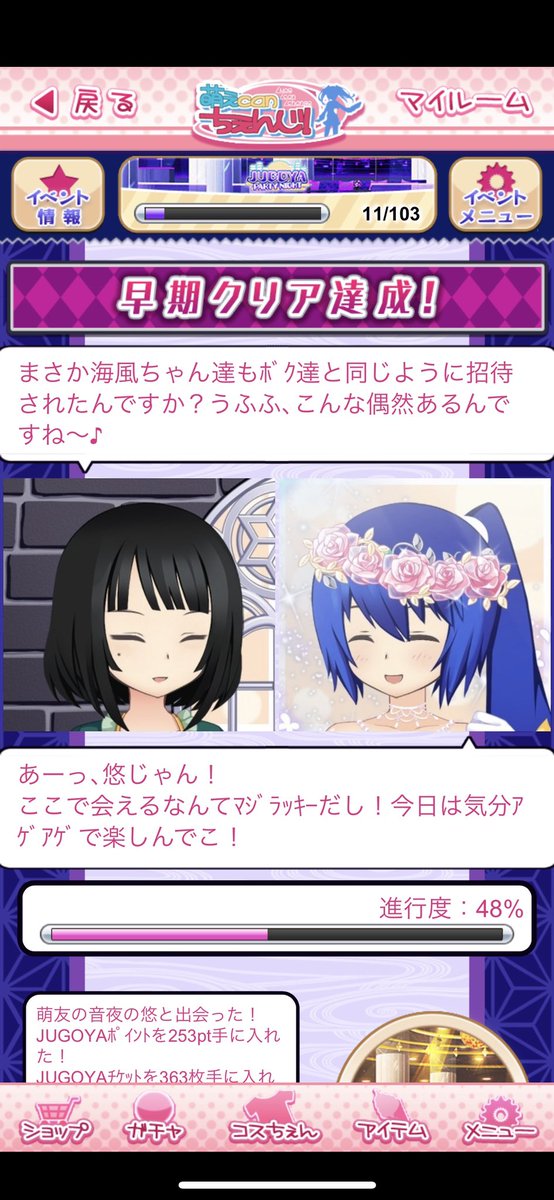 moemoe_izumin's tweet photo. 色んな人達と会えるイベ楽しいですありがとうございます https://t.co/X2BsLLeMSW