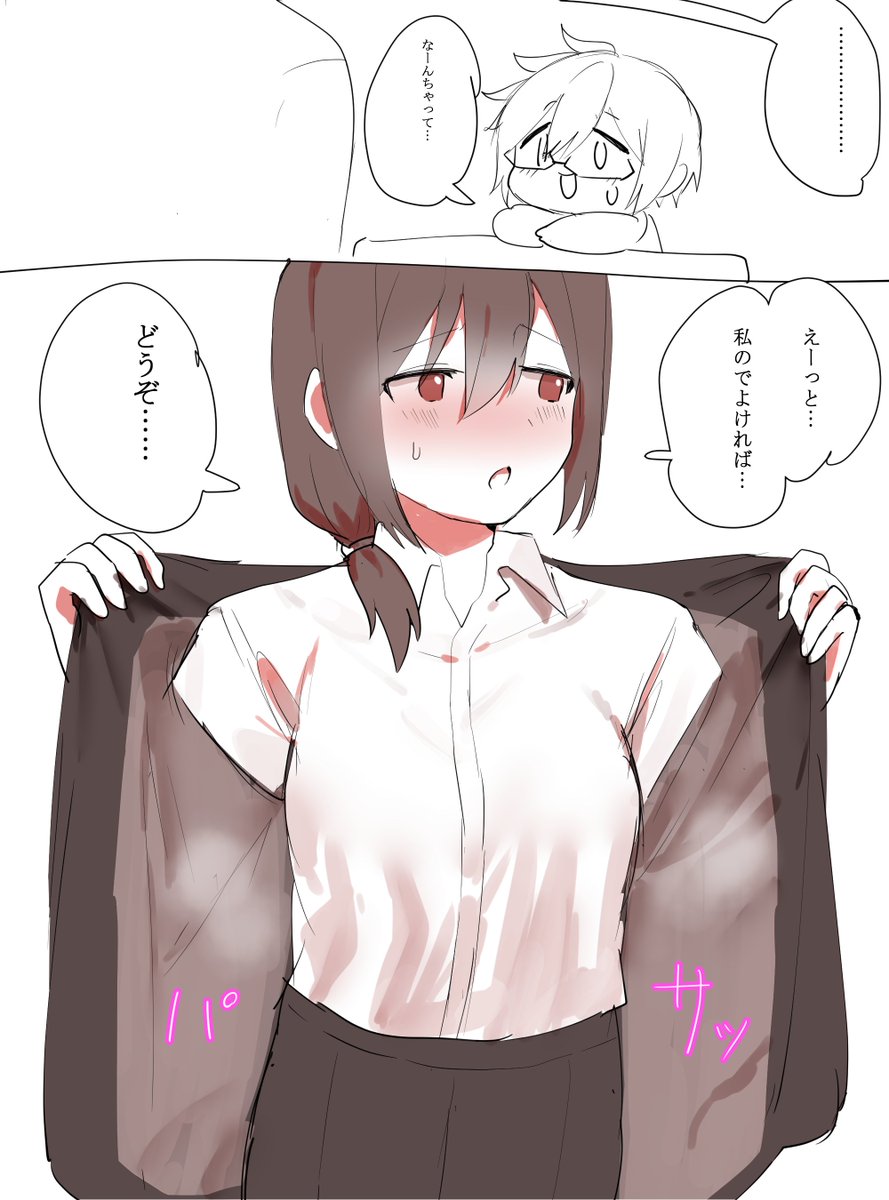 ドルP♀
四季P♀ 