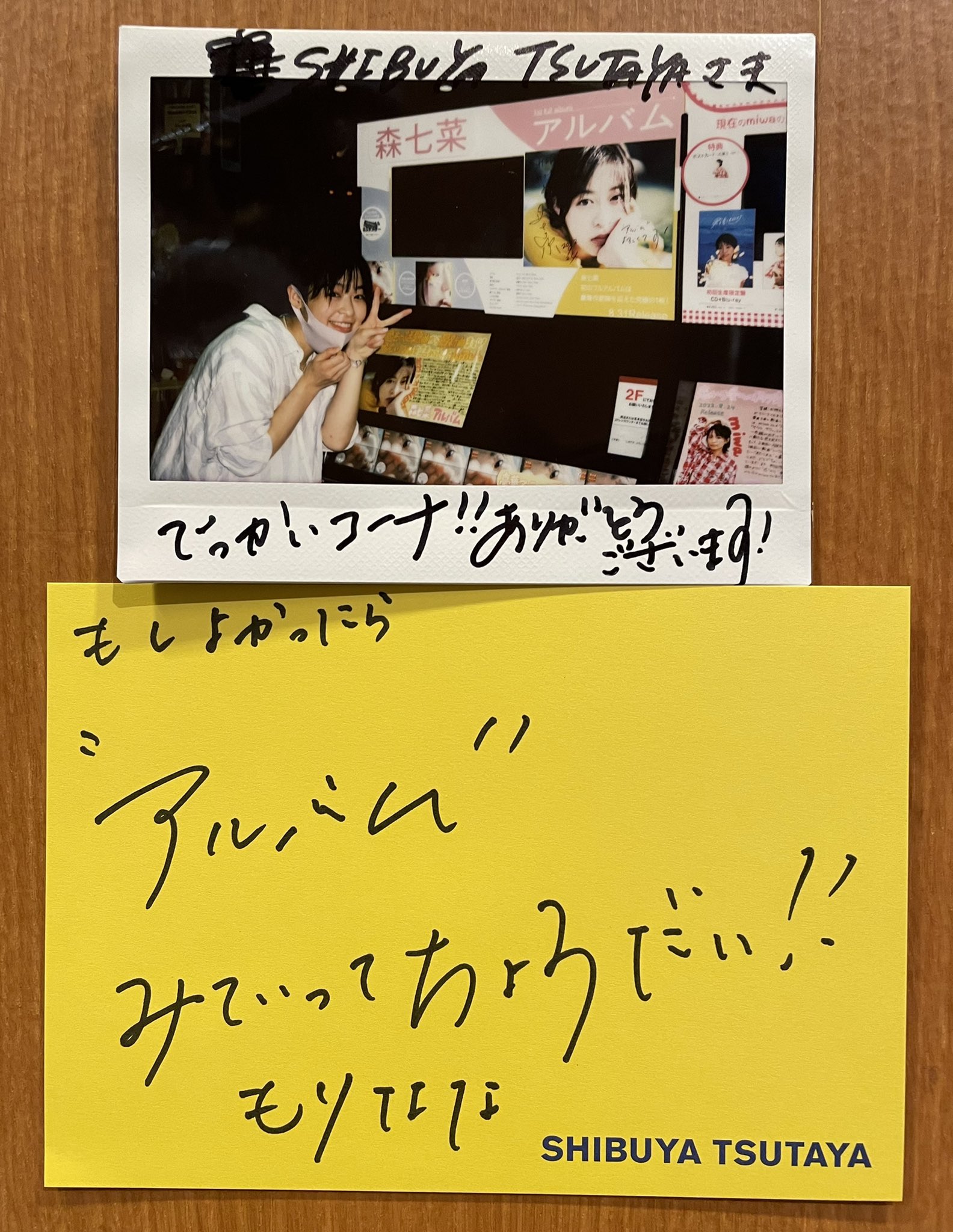 ナツメカズキ「MODS」サイン会 お土産セット ナツメカズキ『MODS』 サイン会 お土産セット【BLグッズ】 | K