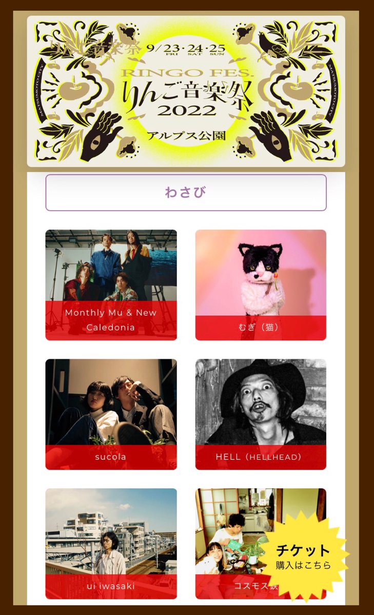 ライブだ

9/8(木) ⚡️NA/DA
@高円寺FOURTH FLOOR Ⅱ

9/15(木) 🎻ソロしおり
@三軒茶屋ヘブンスドア

9/16(金) ⚡️NA/DA
@三軒茶屋ヘブンスドア

9/17(土) 🧢ヤスエでんじゃらすおじさんバンド

9/18(日) 🌷八木佑美さんと
WASAVI FESTA @東大和中央公民館

9/25(日) 🐑Ui Iwasakiさんと
@りんご音楽祭 