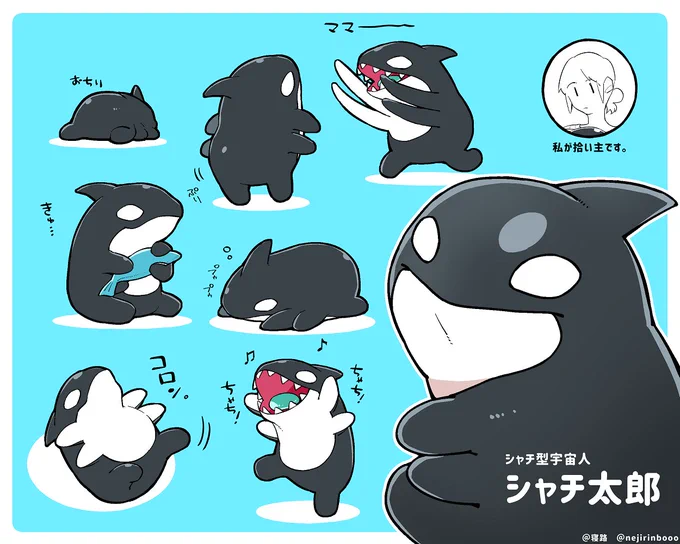 主に人外と女の子 のイラスト・漫画を描いています#作品を載せて自分の作品を知ってもらおう 