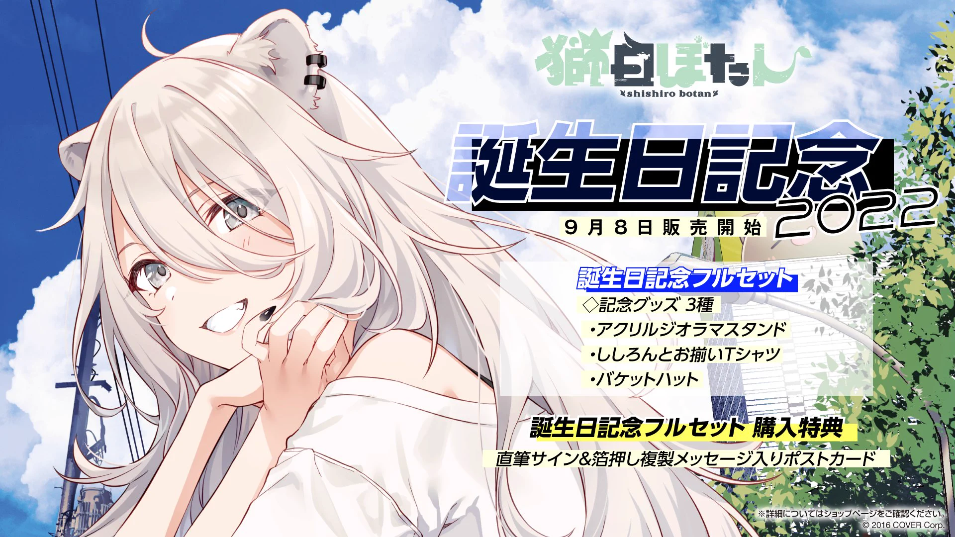 X-এ ホロライブプロダクション【公式】: 