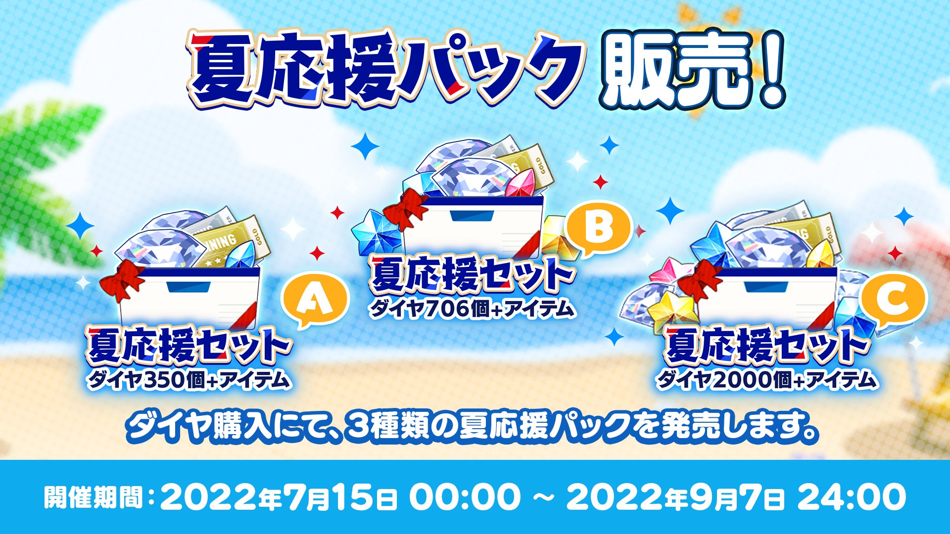 あんさんぶるスターズ！！【公式】 on X: 