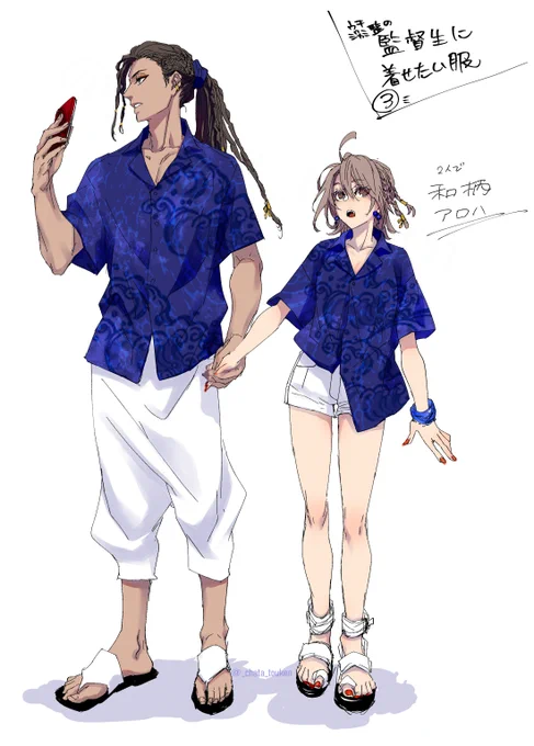 #監ちゃんに着せたい服 その③(ジャミ監)和柄アロハ           #twstプラス 