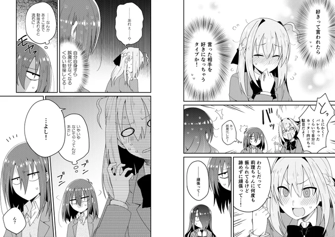 (5/6) 
