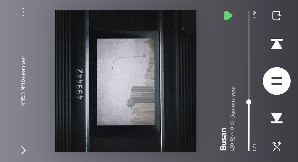 비 오는 날 꿀팁☔️
데이먼스이어 노래 듣기