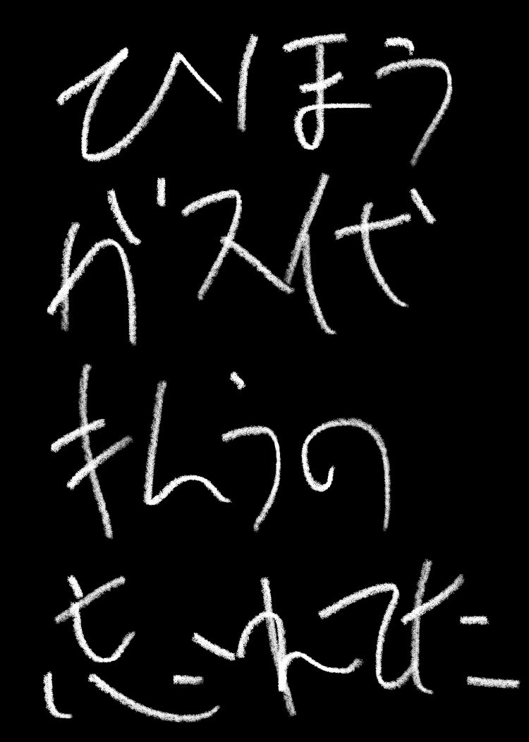 Potetomaaaru's tweet photo. 銭湯へいざ行かん♨️ https://t.co/Z8BJamTrbO