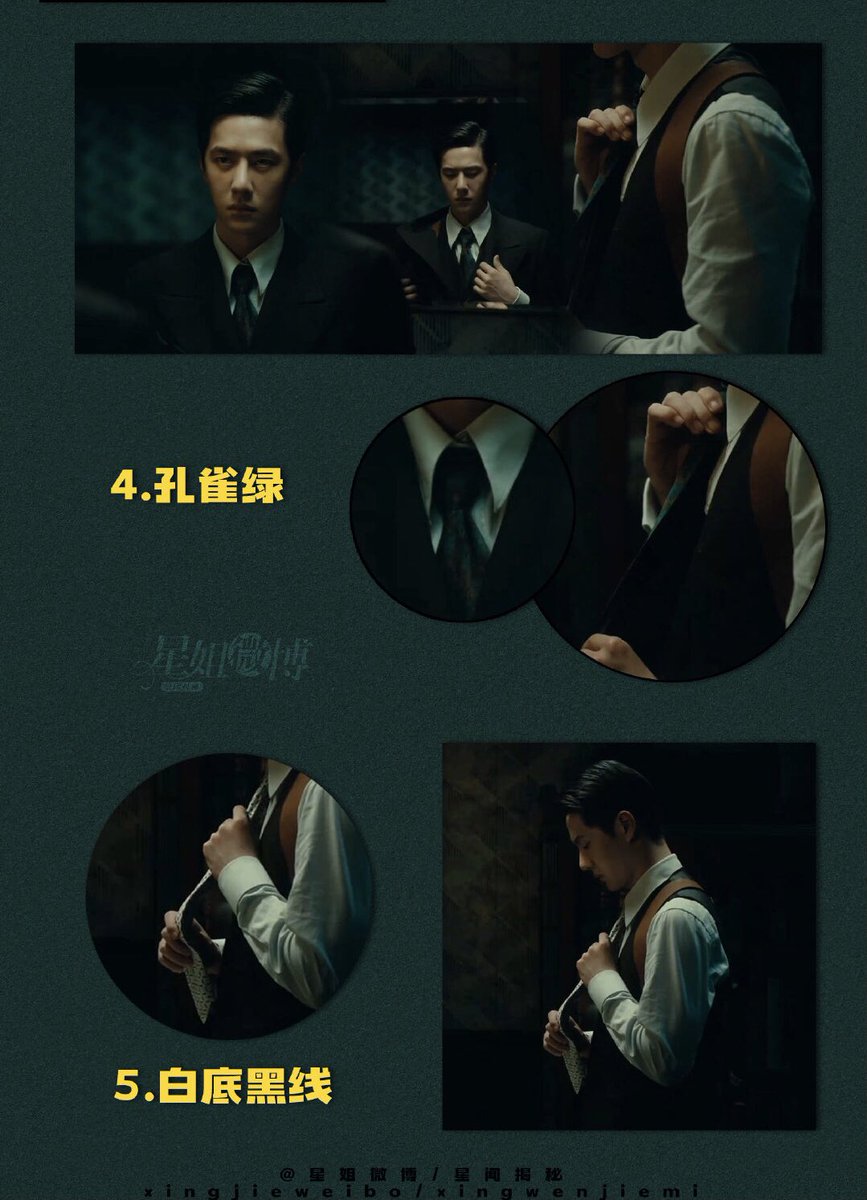 coolcoriander's tweet photo. We’ve seen 5 different ties on Ye Mi so far already. Does each tie represent each of his identity? Or the mission he accomplished? Or the person he k!lled?
How many ties do you think he will wear in total?
#WangYibo #WangYibo_Anonymous #AnonymousMovie #Wuming https://t.co/5l9ZKk4XWP