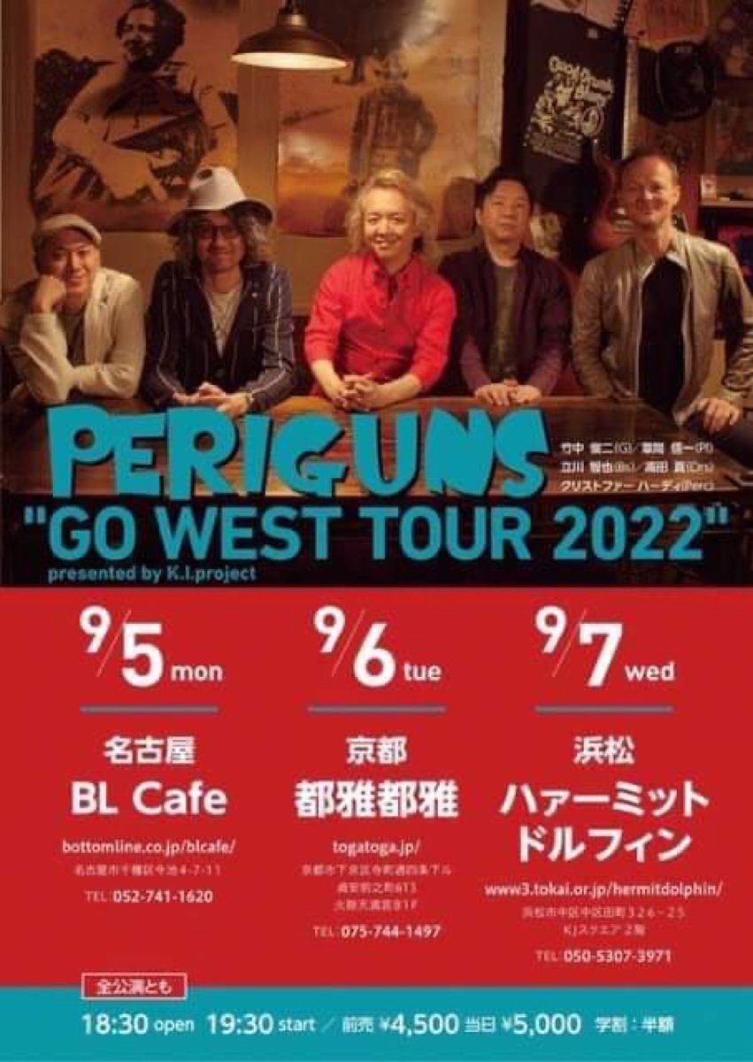 ARIA_GUITAR's tweet photo. 本日はSavarez Electricをお使い頂いている竹中俊二さんのPERIGUNSのライブにお邪魔しております。
いつもありがとうございます。
#periguns #syunjitakenaka
#savarez #savarezelectric #サバレス #サバレスエレクトリック https://t.co/DkECVfPvsd
