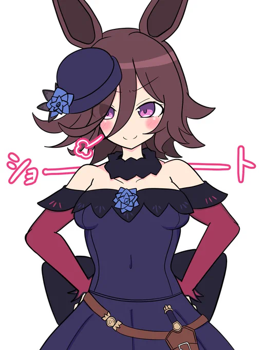 ショートライス概念#ウマ娘#ライスシャワー 