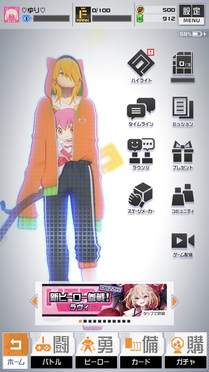 dtto10x's tweet photo. コンパスってゲーム始めてみた💕
イケメンくん出てきてよかったぁあ❣️
この下のラヴィちゃんって女の子欲しいなぁ。可愛い😍
しょしんしゃなんで、色々教えてください❣️
#コンパス
#コンパスプレイヤーと繋がりたい
#ゲーム
#イケメン https://t.co/iPJld2z5qF