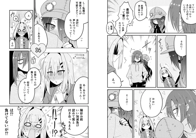 (2/4) 
