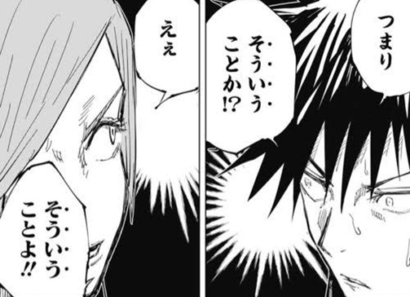 #怒りませんので第一印象と今の印象を引用RTで言ってみてください 