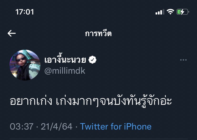nuna_vmin's tweet photo. นัมจุนรู้จักนวยแล้วนะคะ 👏🏻👏🏻👏🏻👏🏻👏🏻👏🏻👏🏻👏🏻👏🏻 @millimdk https://t.co/F0hwPCS5bf
