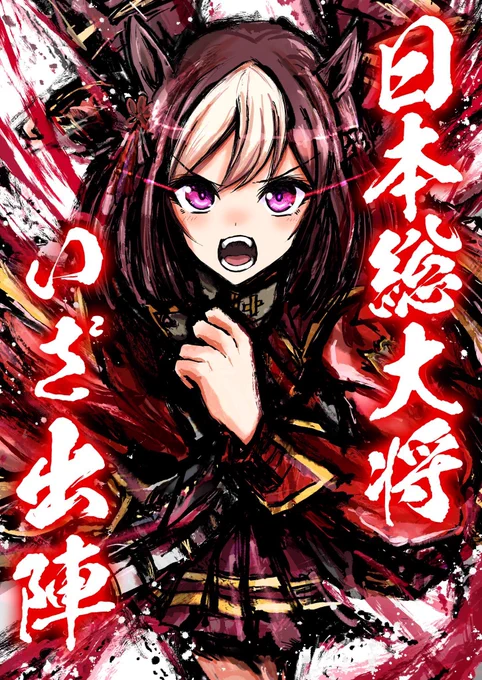 あと一人でフォロワーさん600人になりますよー!(チラッチラッ) 