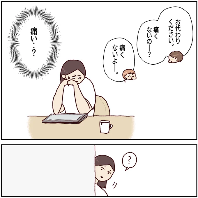 ブログ更新しました🖋

日常に潜むホラー ※衝撃写真あり

https://t.co/AKNnP9d1sT 
