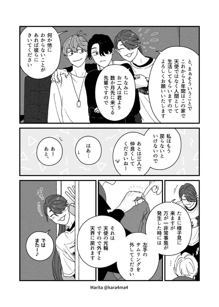 (3/6) 