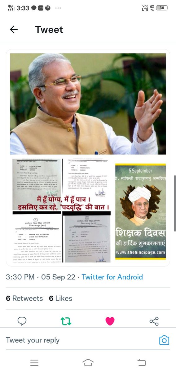 @CgAsstTchr_2019 <a href="/bhupeshbaghel/">Bhupesh Baghel</a> <a href="/ChhattisgarhCMO/">CMO Chhattisgarh</a>
