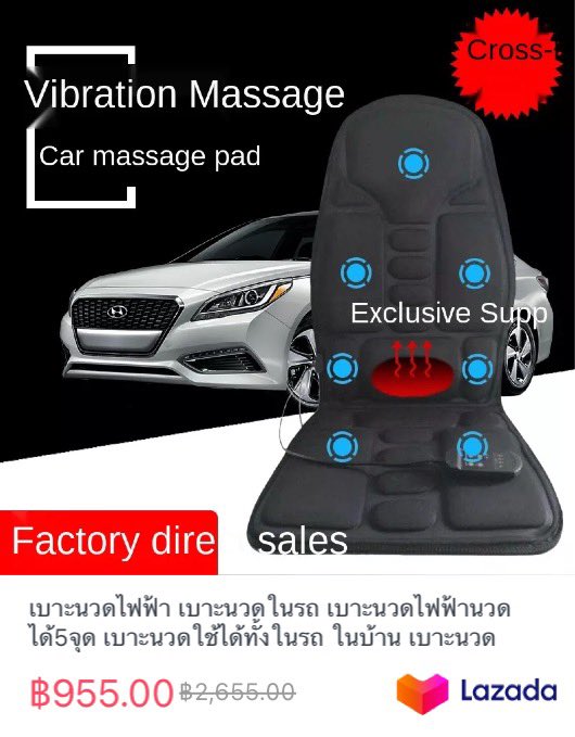 ขายไปเต๊อะ tweet media