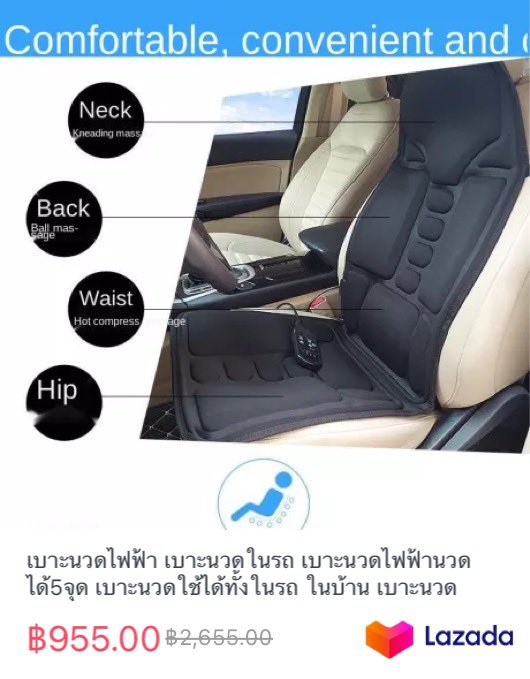 ขายไปเต๊อะ tweet media