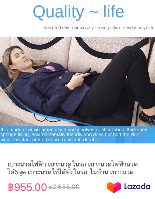 ขายไปเต๊อะ tweet media