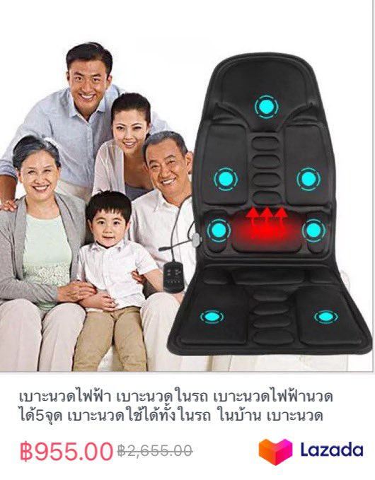 ขายไปเต๊อะ tweet media