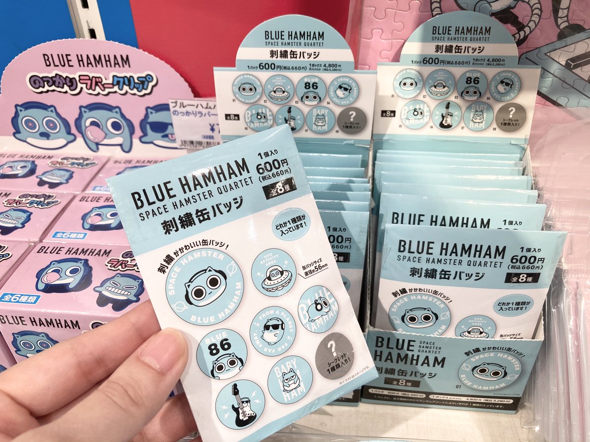 ブルーハムハム　ケーブルバイト　ならぶんです　バッジ ブルーハムハム ケーブルバイト ならぶんです バッジ 小さなハンドベル