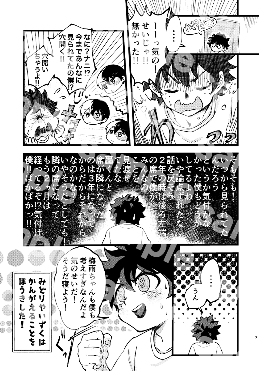 サンプル画像…その2
4枚目は、R指定…と言って良いのか…?という注意書きです(';ω;`)
時間と体力が欲しいっ…! 
