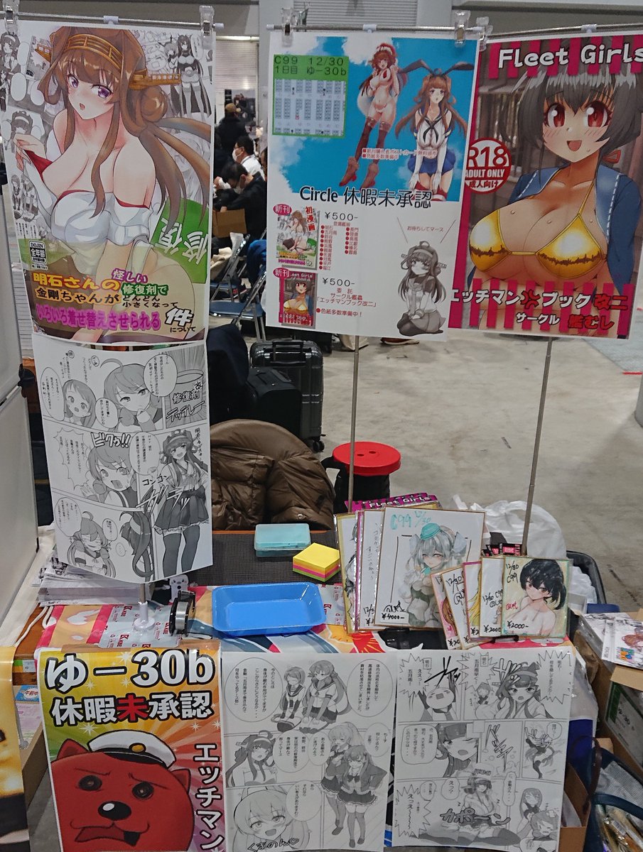 #艦これが無かったら
同人に興味を持たず
むしろ絵を描かず
リアルに様々な人と出会わなかったです😉 