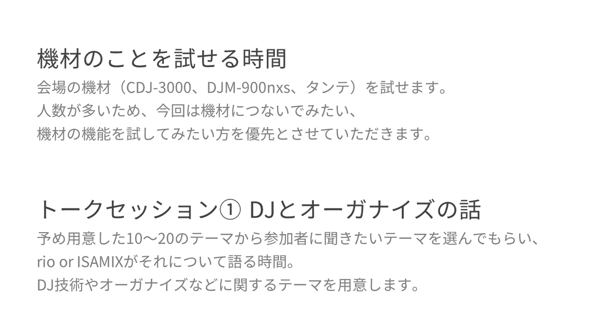 isamixxxx's tweet photo. ◤◢◤◢◤◢◤◢
🔥 DJ mode 🔥
◤◢◤◢◤◢◤◢

練習時間だけでなく
・オファーの話
・イベントの作り方
など、オーガナイズに関するトークも！

🕑9/10(土) 14:00〜
🏫両国あるけみ
🎟️アニソンDJノート購入者は1,000円！
https://t.co/Q8UOk1T1I7

少人数開催なので沢山相談乗ります🧑‍🏫

#DJ_mode https://t.co/vGsYzfpXdg