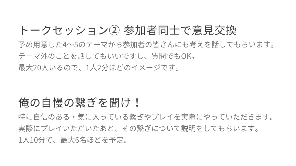 isamixxxx's tweet photo. ◤◢◤◢◤◢◤◢
🔥 DJ mode 🔥
◤◢◤◢◤◢◤◢

練習時間だけでなく
・オファーの話
・イベントの作り方
など、オーガナイズに関するトークも！

🕑9/10(土) 14:00〜
🏫両国あるけみ
🎟️アニソンDJノート購入者は1,000円！
https://t.co/Q8UOk1T1I7

少人数開催なので沢山相談乗ります🧑‍🏫

#DJ_mode https://t.co/vGsYzfpXdg