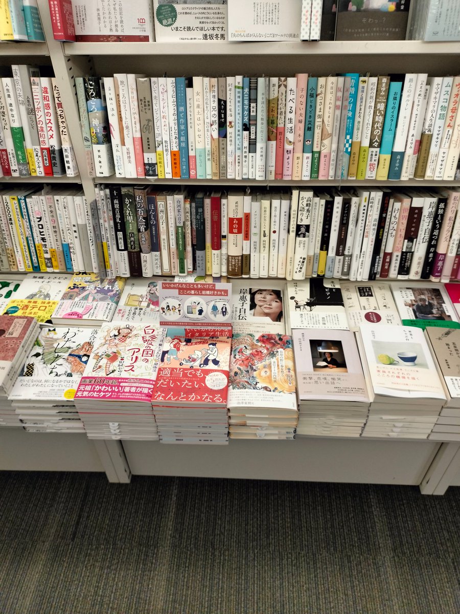「2軒め!ブックファースト新宿店さま都会は地下街が広かったありがとうございました!」|ワダシノブ「いいかげんなイタリア生活」発売中！のイラスト