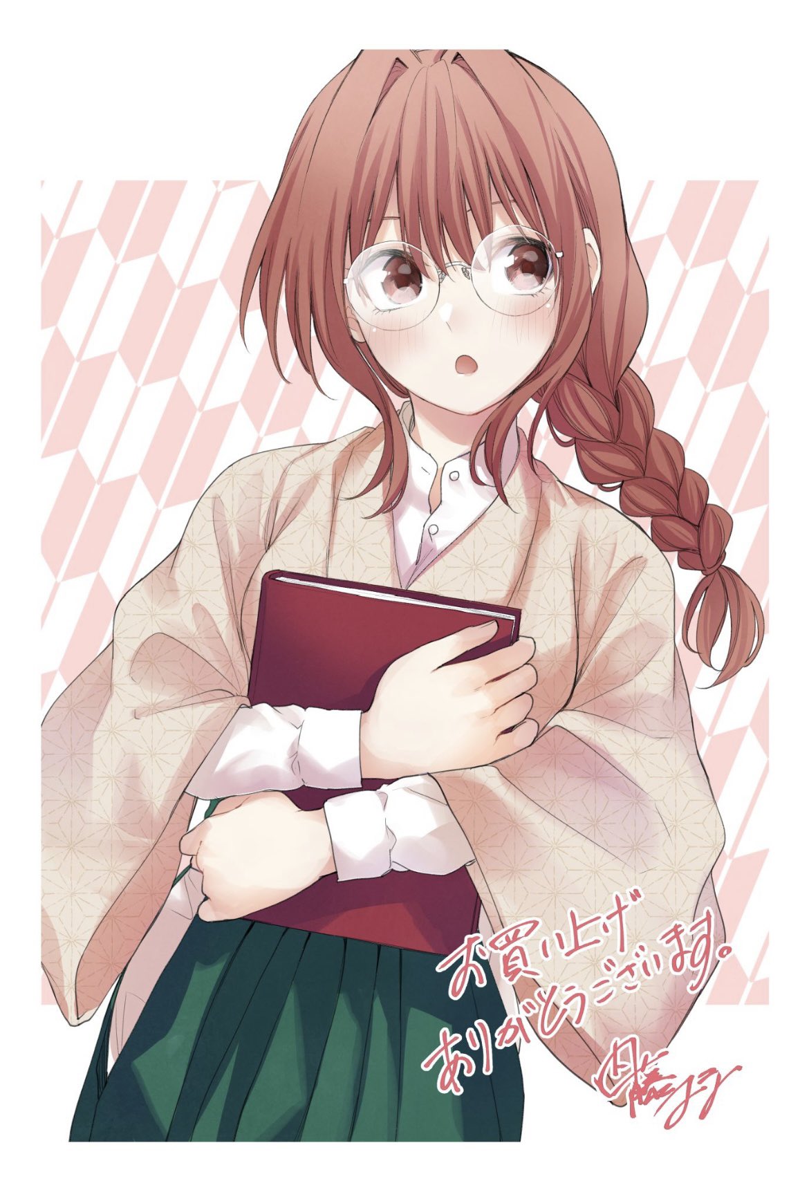 甘神さんちの縁結び 1-7巻 21冊 【全巻新品・初版　特典全種】 Amazon.co.jp: 甘神さんちの縁結び 1-7巻 21冊 【全巻 初版 特典