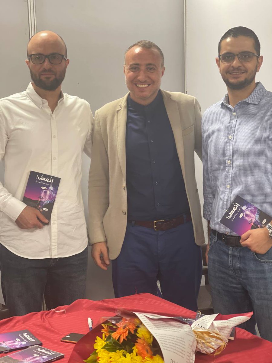 AMPublishersUAE's tweet photo. Here are some highlights of the book signing session by Laith Hijazeen. He had a pleasant experience with the readers and answered some burning questions about the book.
You can order the book here | https://t.co/xMygDqXz9z
#AmmanBookFair #BookSigningSession https://t.co/NTOhnYApdZ