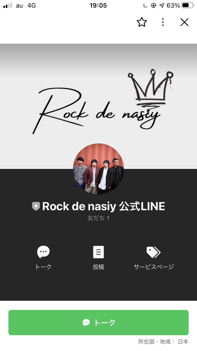 Rock_de_nasiy's tweet photo. Rock de nasiy公式LINE始めました！
ライブ情報や、グッズ関連、お取り置きなどこちらから！！
是非登録してー！

https://t.co/ojFLRd5PLf https://t.co/vClVVrWsU4