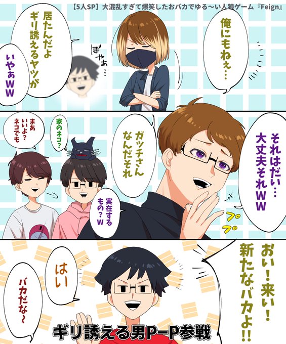 鎖国実況者レトルト
 #TOP4 