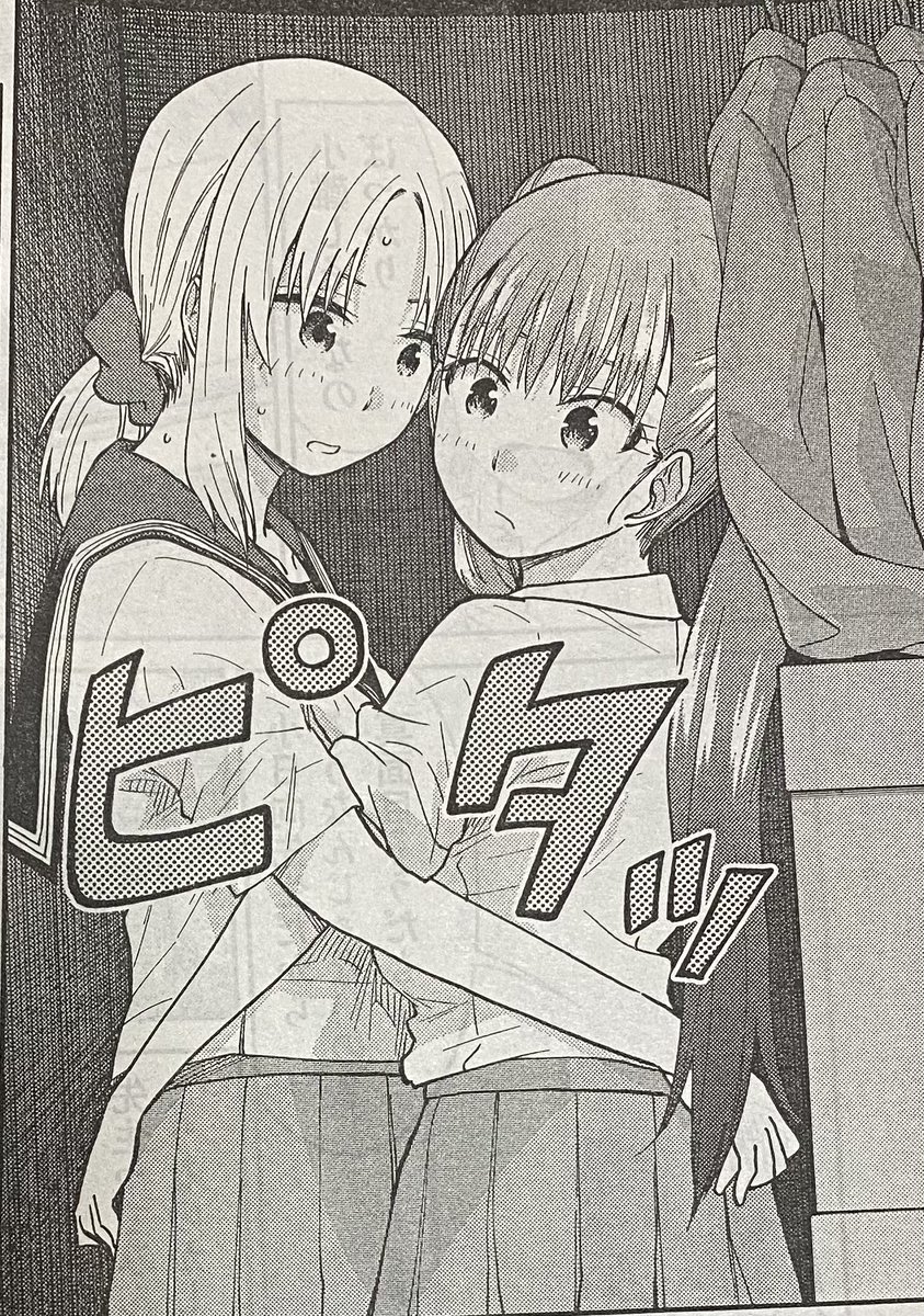 「女子校のこひー先生」
今週もヤンマガ載ってまーす。

先生の家でかくれんぼするために、、
荷物を退けたり、ひっついたり、イチャイチャしたりします。 