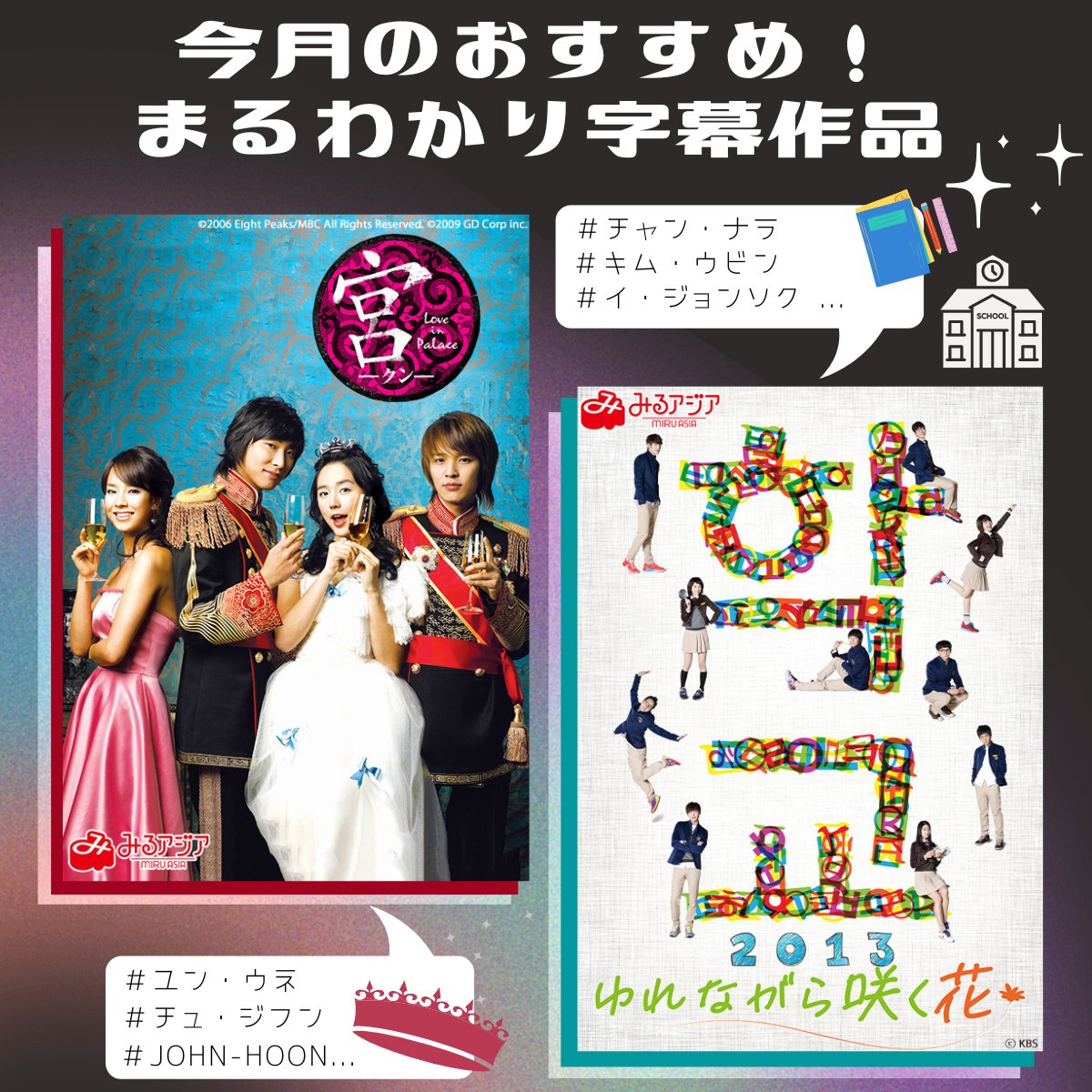 公式 みるアジア Miruasia C7 Twitter