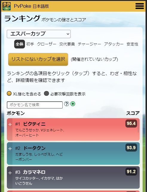 Pokegonews Poke Go News Twitter Pokegonews Poke Go News Twitter