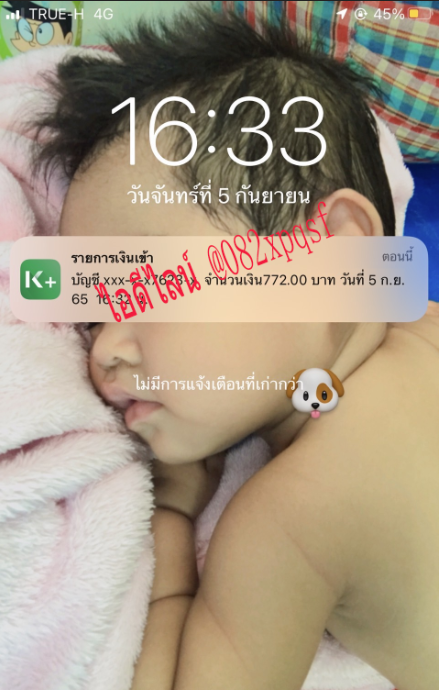 🍋🍋 ทัศนพรรณ จั่นเพ็ชร 🍋🍋˚₊· ͟͟͞͞➳❥ 💖 tweet media