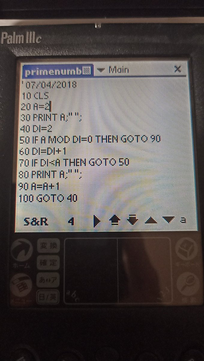 jo2tmc's tweet image. #Palm
#smallBASIC